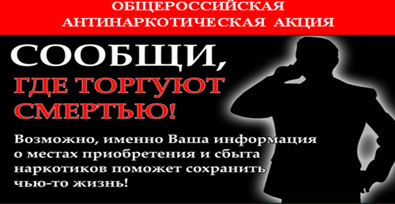 Уважаемые жители!
