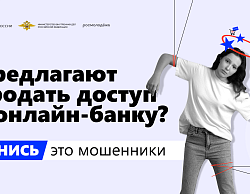 Информационная кампания «АнтиДроп»
