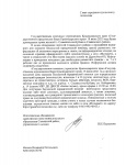 18 июня 2021 года ГКУ "Государственное юридическое бюро Красноярского края" будет проведён приём жителей