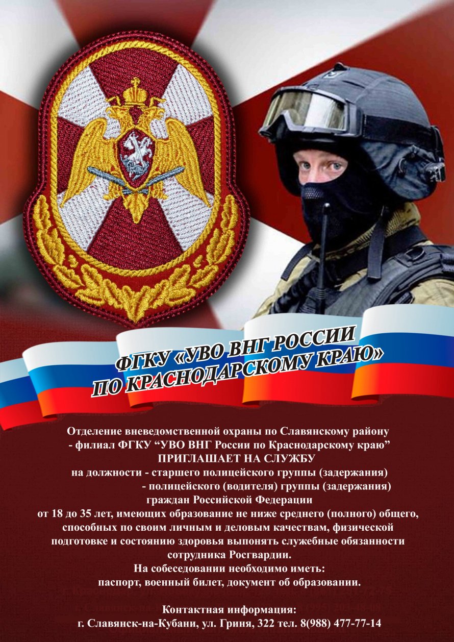 Уважаемые жители!
